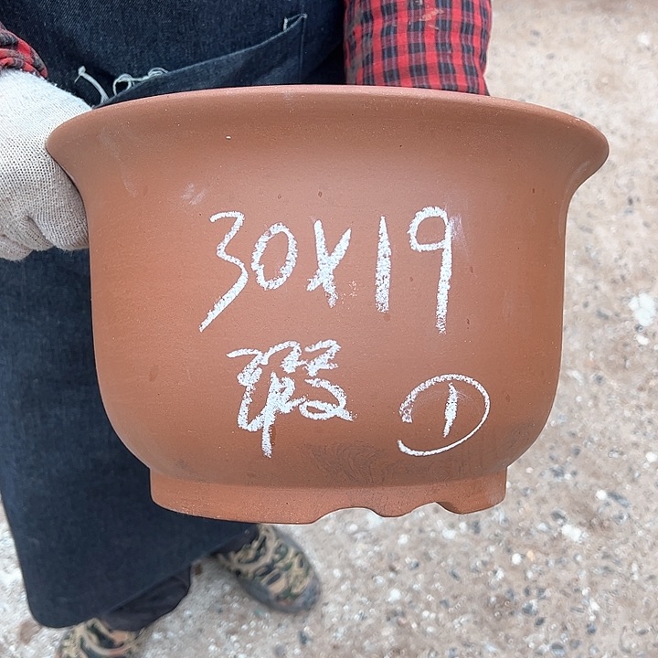 红陶紫砂工艺厂……紫砂工艺厂