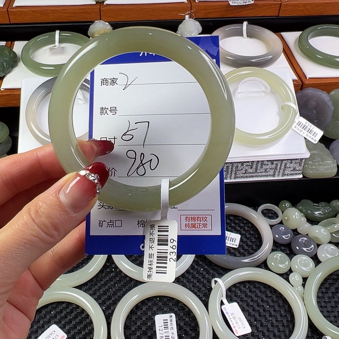 和田玉手镯未镶嵌