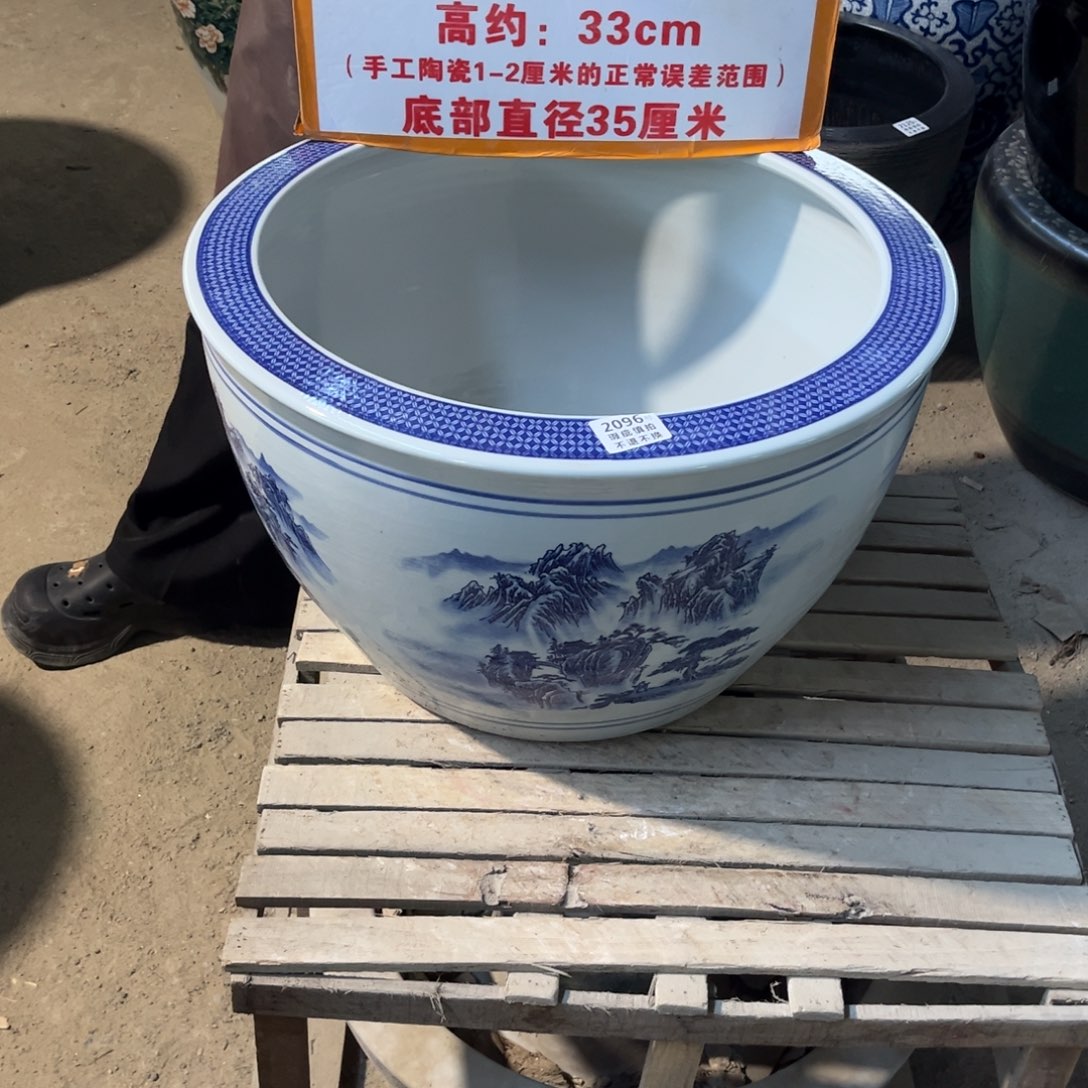 瓷片2096.500.888888