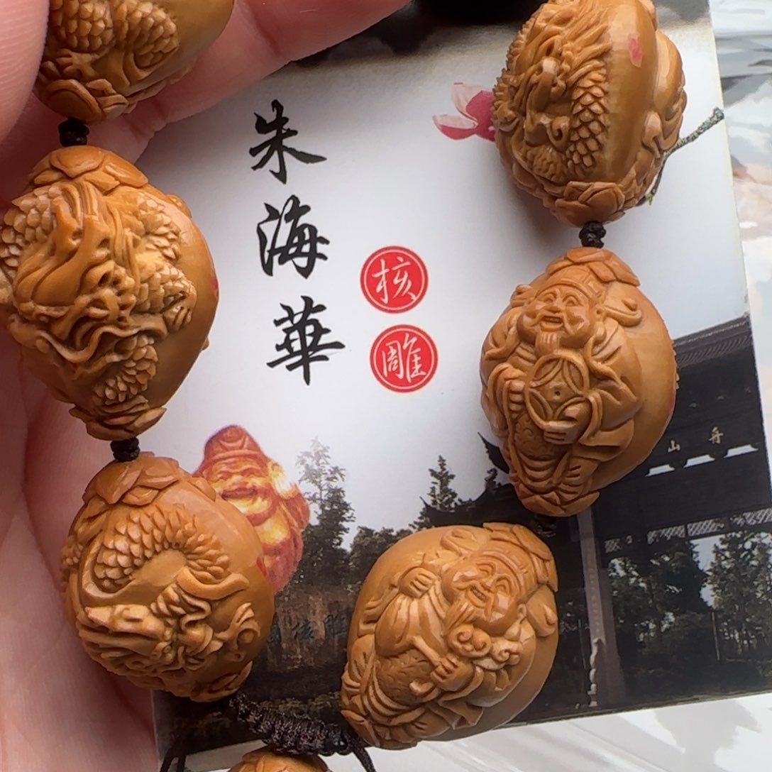 橄榄核手串/手链橄榄核