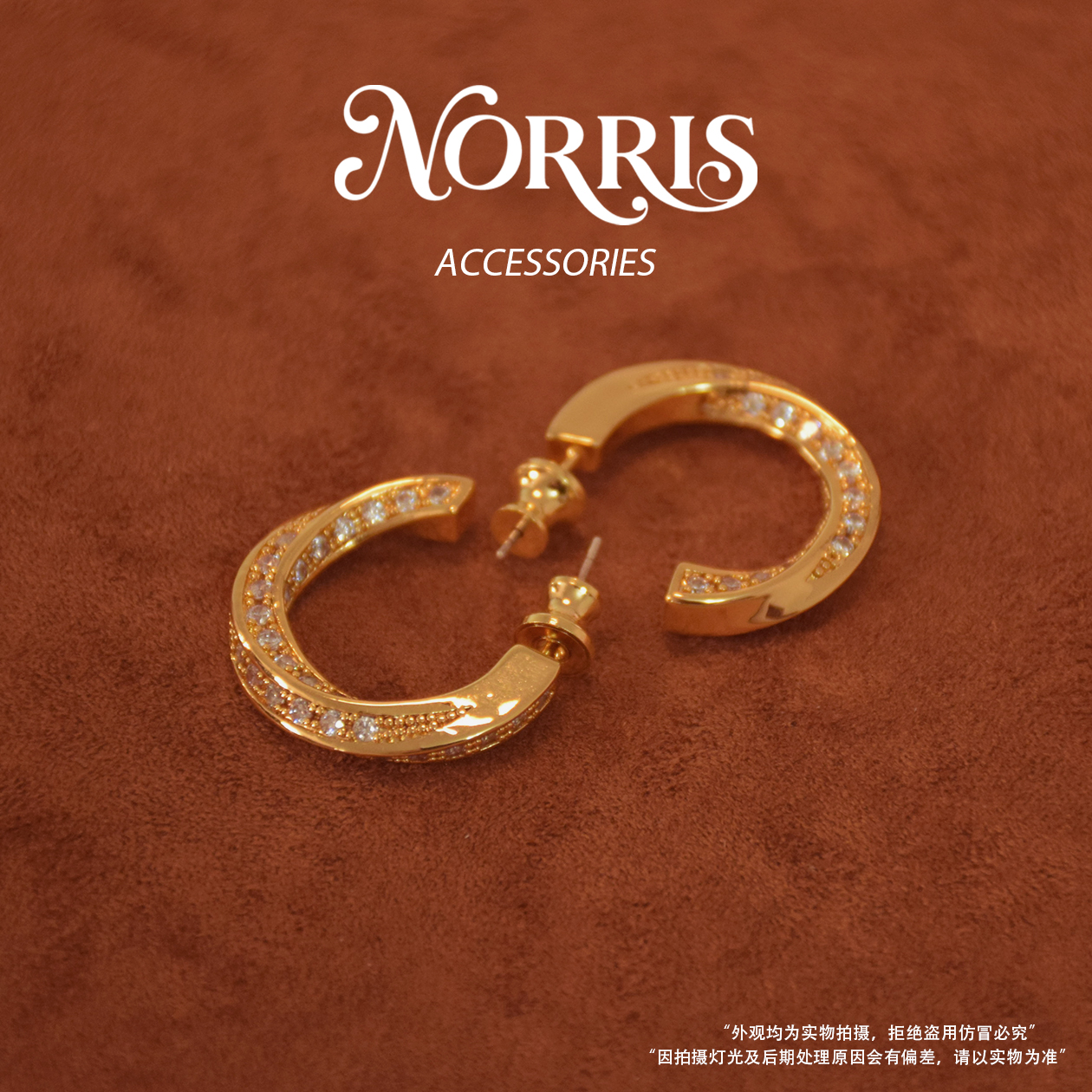 ANST 铜合金耳饰 Norris设计师款莫比乌斯环耳钉C6228