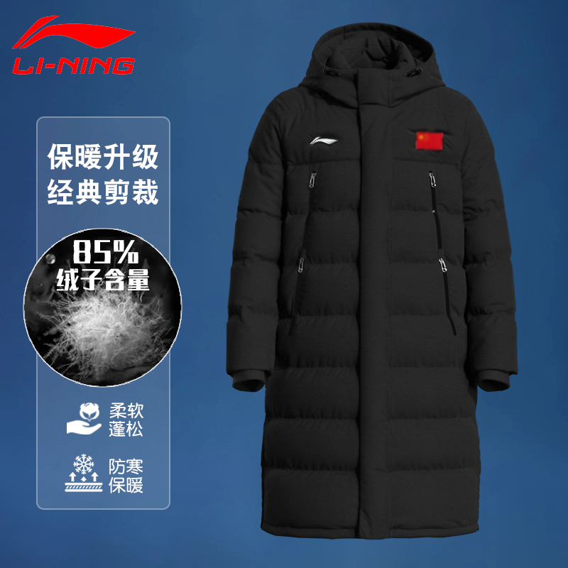 李宁长款羽绒服男女同款冬季新款鸭绒连帽防风2025保暖加厚外套