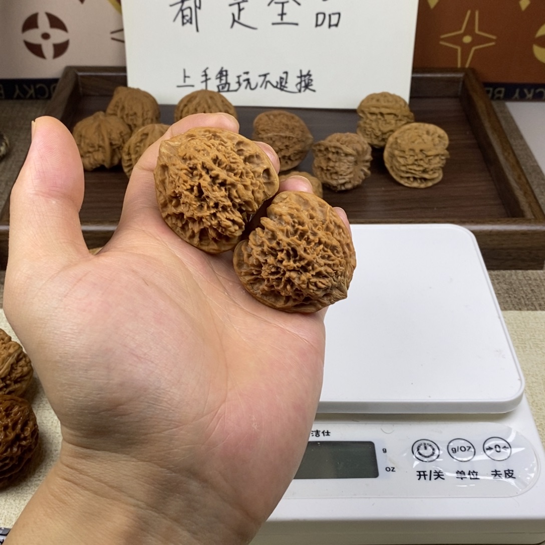 核桃全品满天星43尺寸