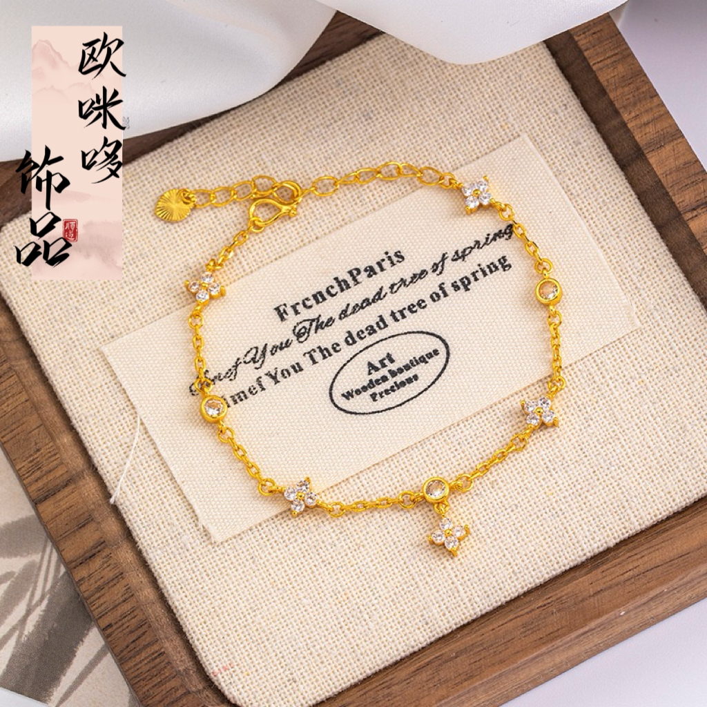 铜合金手链 幸运镶钻四叶草手链女轻奢首饰女送闺蜜礼物