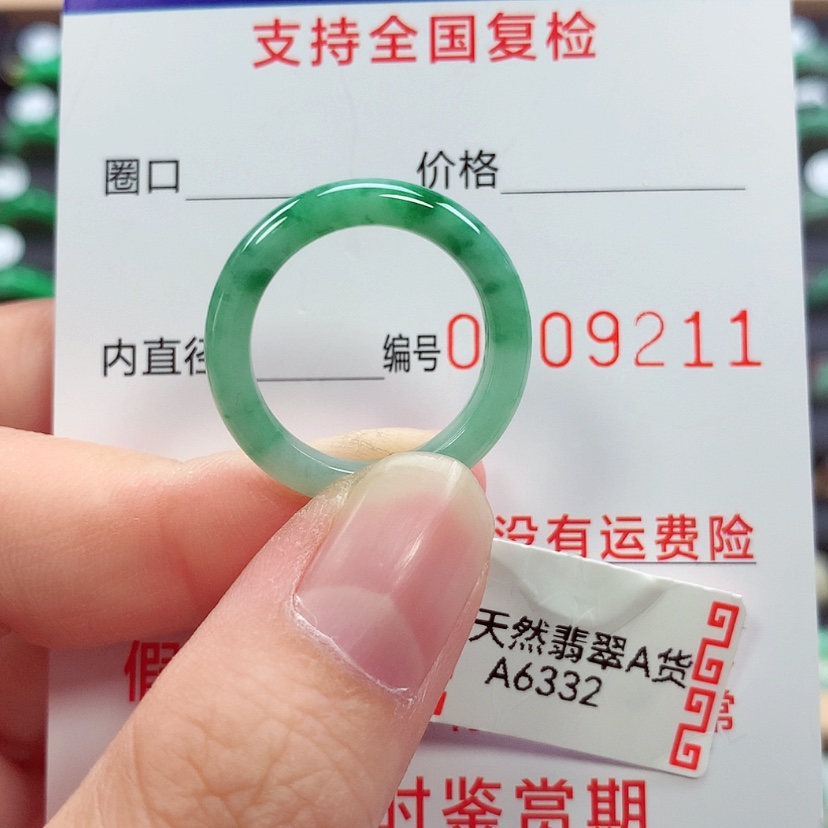 【闪购商品】未镶嵌戒指翡翠坐****n15号