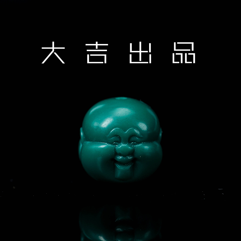  【大吉出品】ZG专属-弥勒头配珠地狱色文玩手串配珠顶珠隔珠散珠