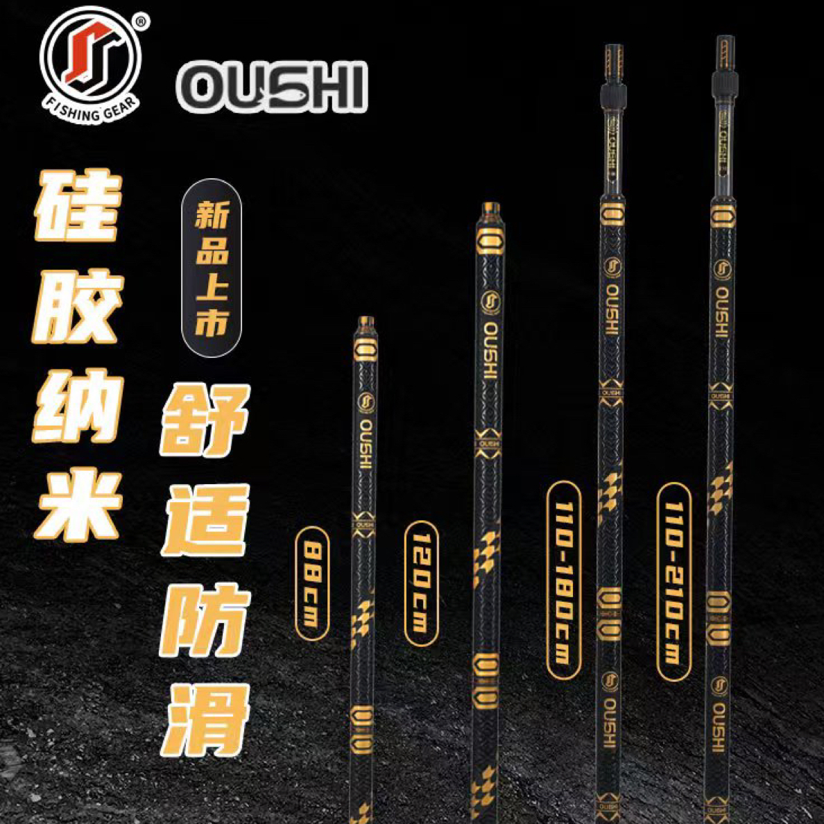 欧氏利兴硅胶纳米握把抄网杆40T碳布超轻超硬防滑握把2.1米抄网杆