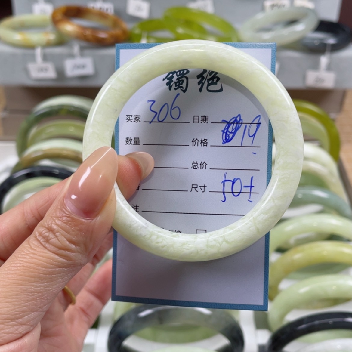 【闪购商品】蛇纹石玉手镯未镶嵌