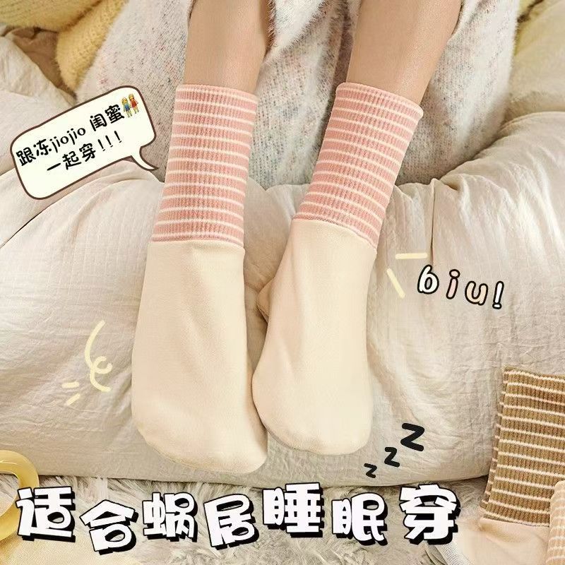 春秋空调袜加厚艾草德绒袜女中筒纯色条纹地板袜日系情侣睡觉袜
