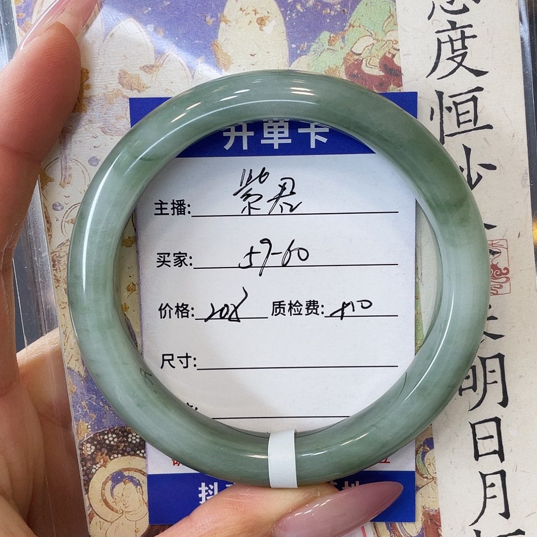 紫***君石英质玉未镶嵌手镯