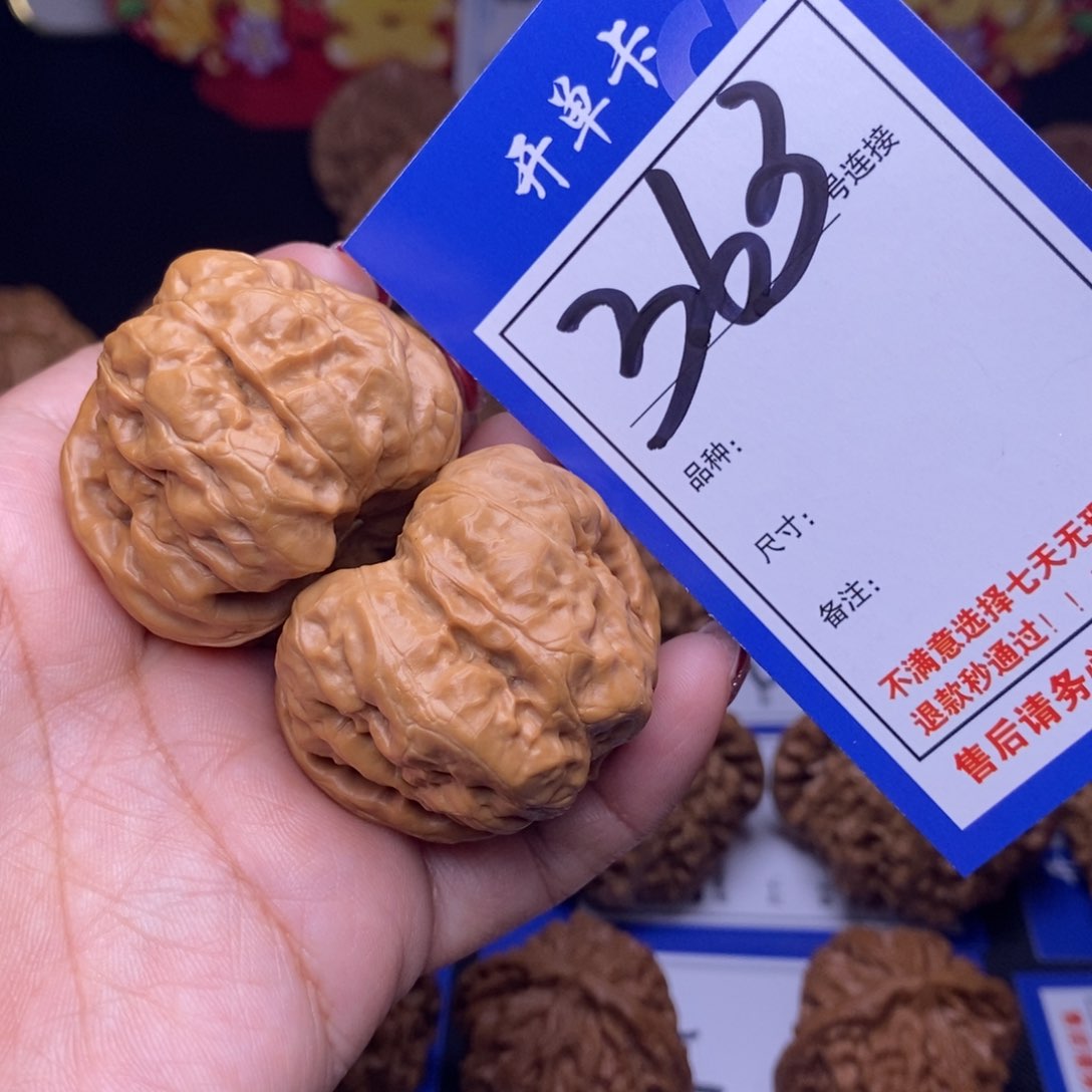 363号链接娃娃4.1尺00000