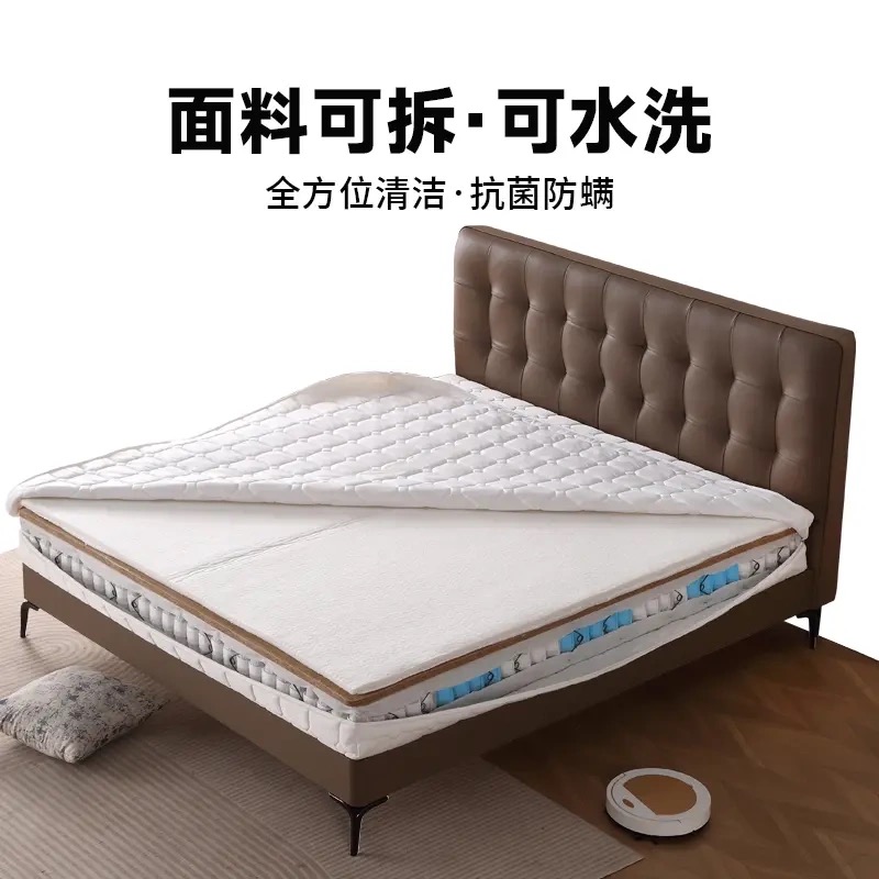 （睡感可调节）全拆可水洗款天丝面料护腰脊透气独立袋弹簧家用床垫