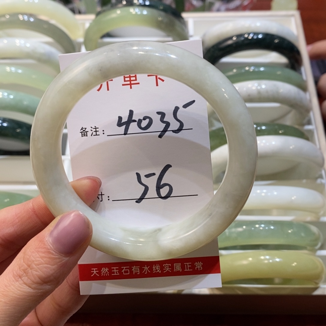 【闪购商品】蛇纹石玉手镯未镶嵌