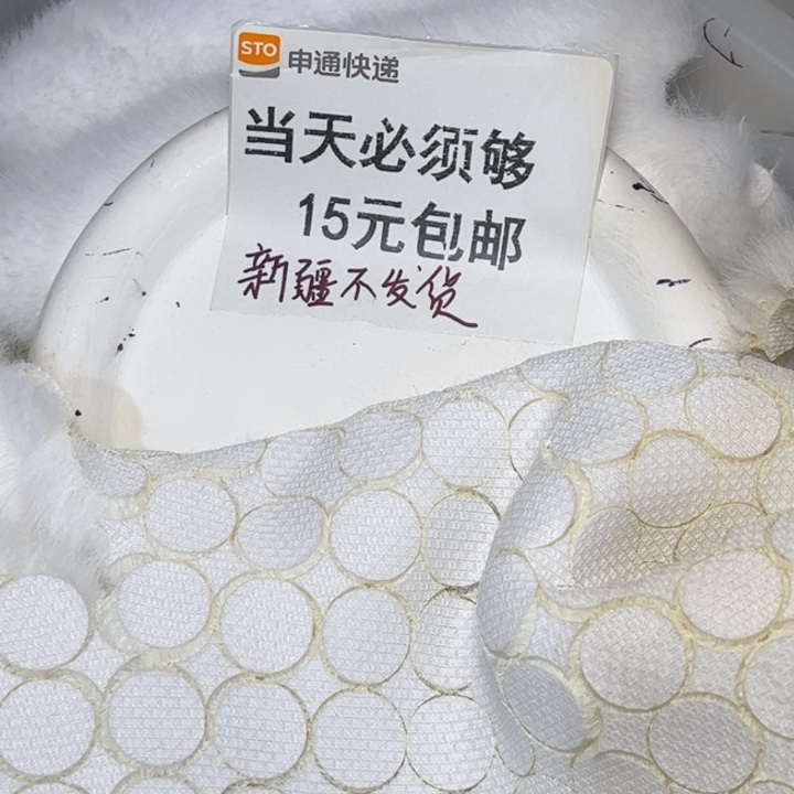 非金属毛片95➕一份