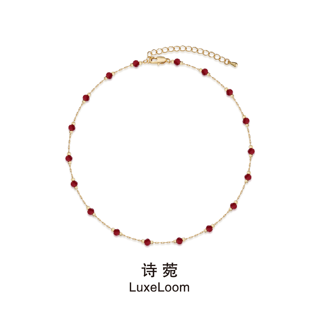 LuxeLoom/诗菀 铜合金玻璃项链 气质红色【石榴红串珠项链】A0301