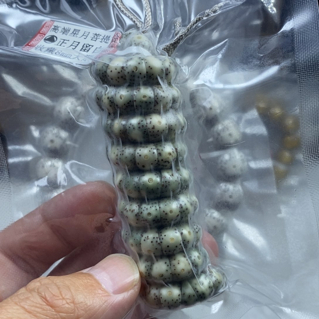 星月菩提吊坠G*星月菩提8