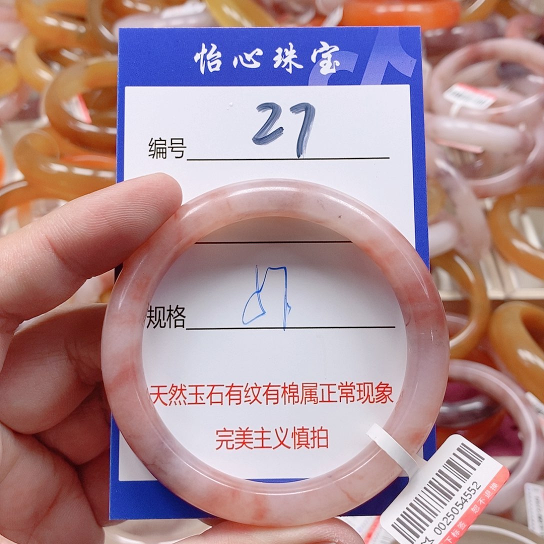 未镶嵌手镯石英质玉（金丝玉）