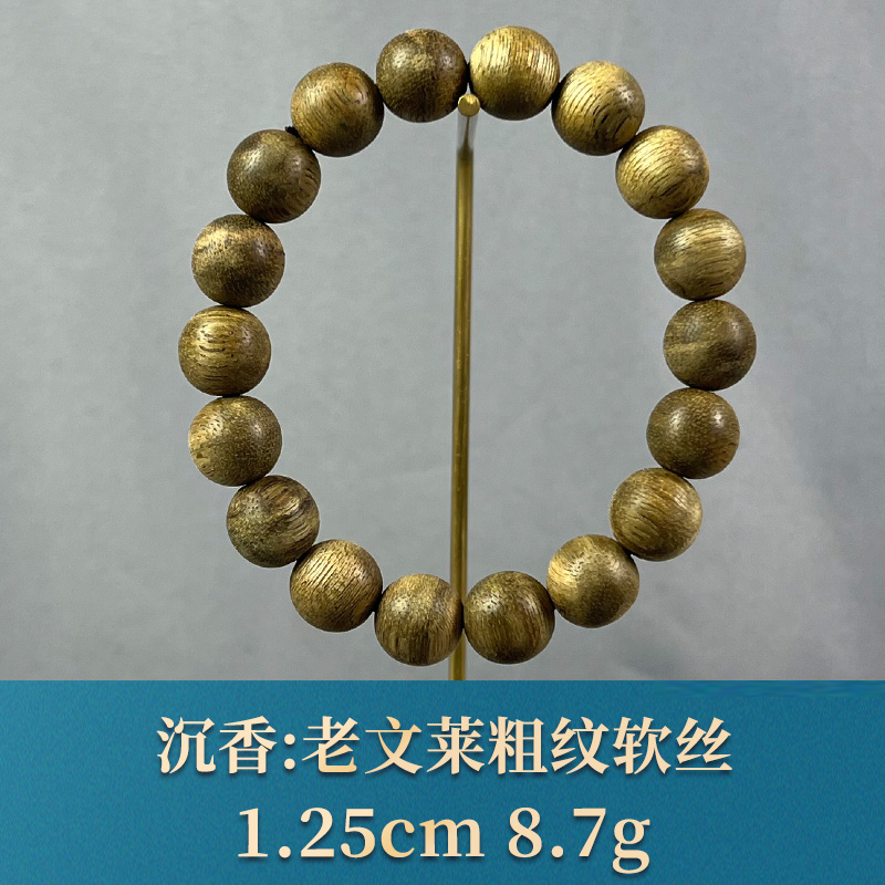 76834 老文莱粗纹软丝 沉香