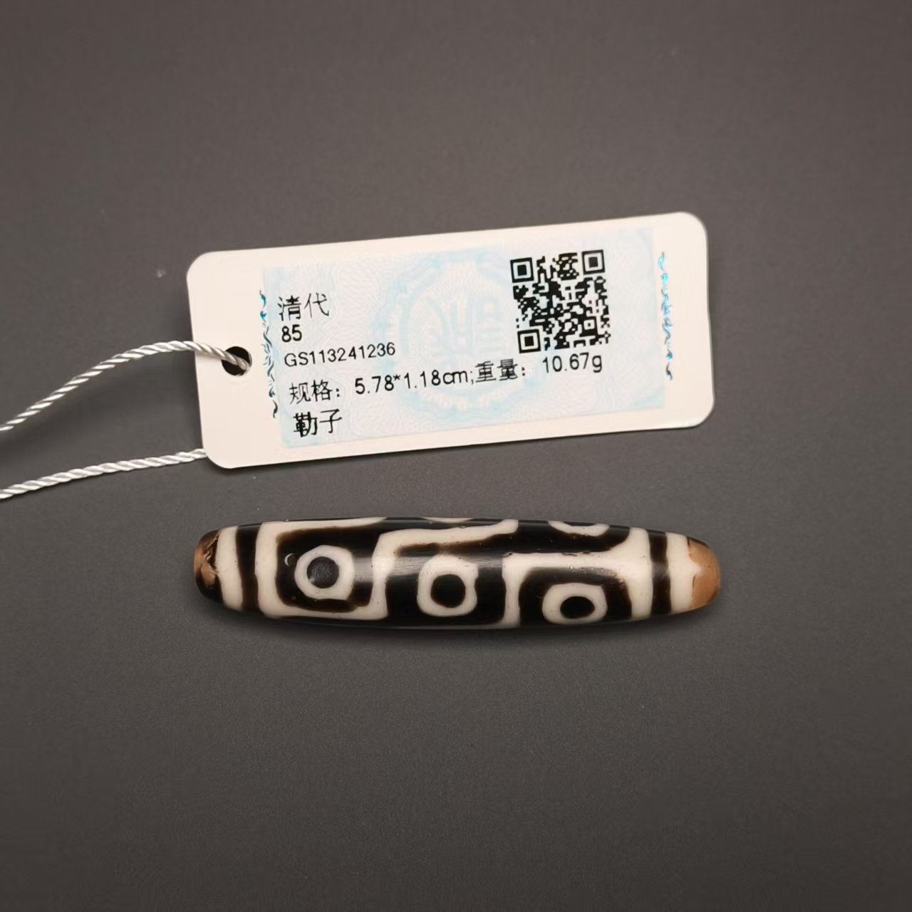 清代勒子/DZ241236/古玩/收藏/德州文物