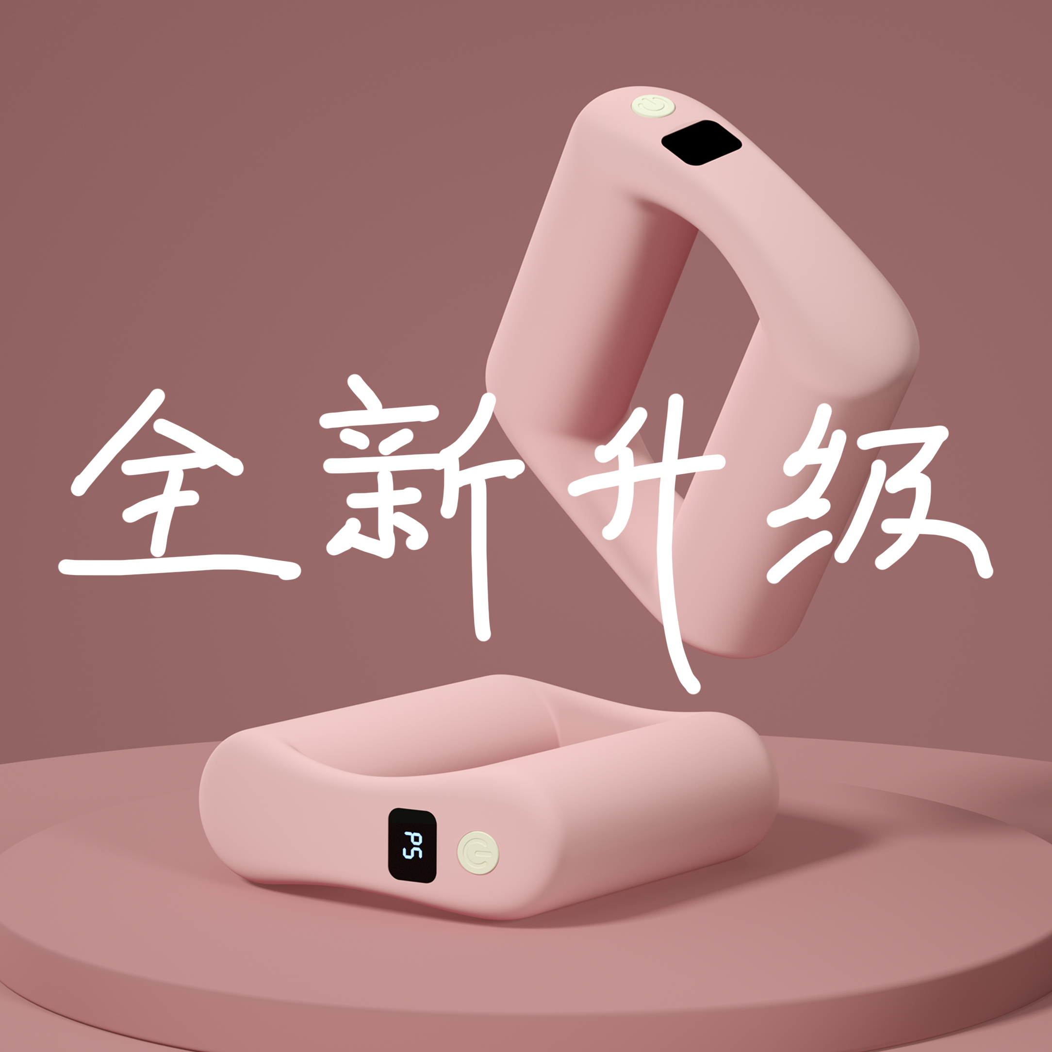 凯瑞迪筋膜环肌肉放松健腹按摩腰腹背肩颈手腿懒人运动健身器材