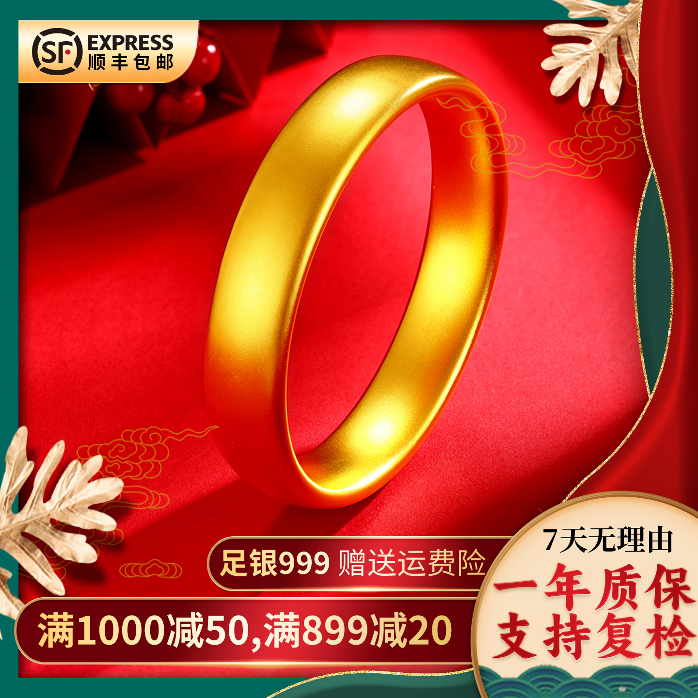 足银手镯 磨砂大轮胎手镯足银镀金24k百搭经典传承时尚磨砂送礼盒