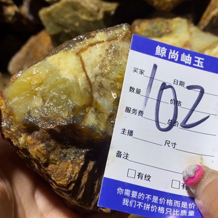 未镶嵌蛇纹石玉原石雪*儿