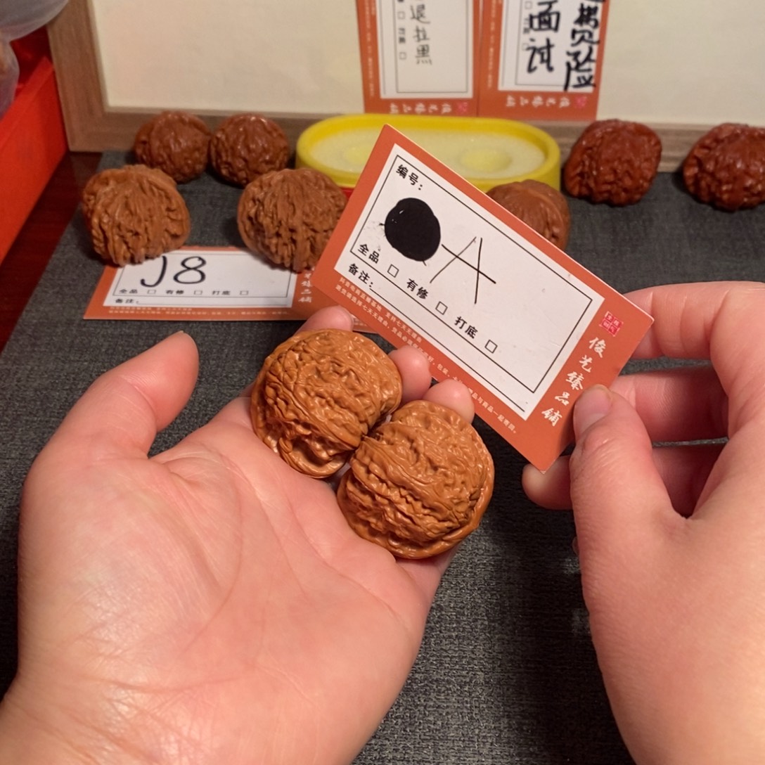 文玩核桃把件40狮子A