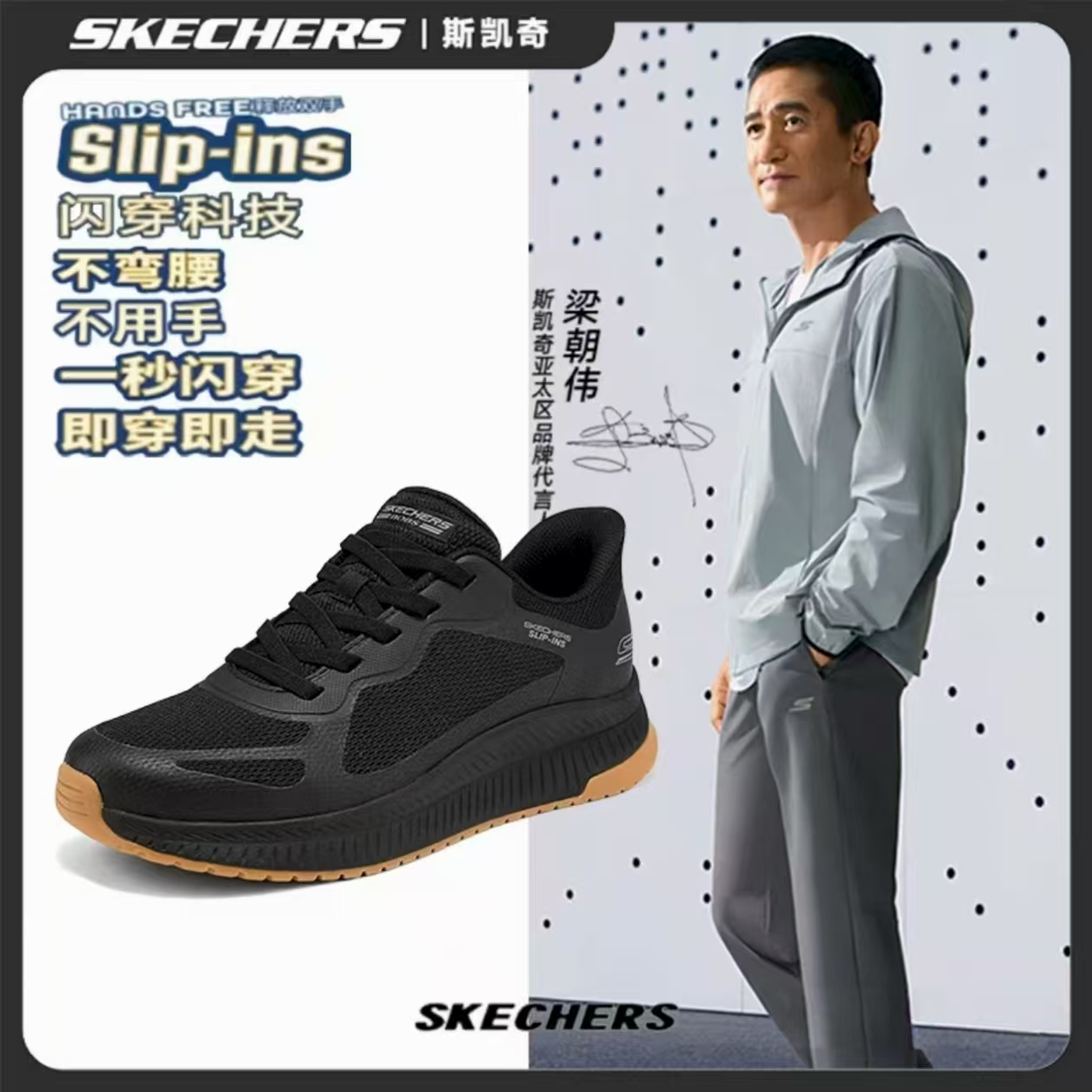 斯凯奇官方一脚蹬男鞋闪穿鞋轻质舒适防滑透气休闲运动鞋118423  