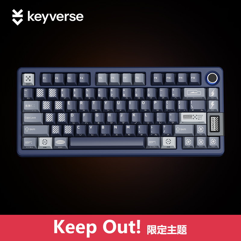 Keyverse infi75限定主题 游戏机械键盘 电竞键盘