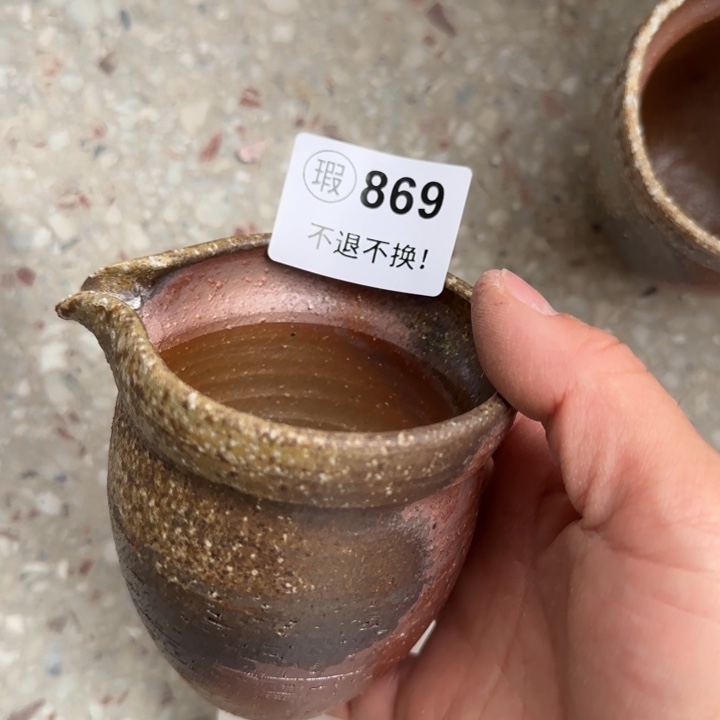 粗砂茶壶柴烧福利新品多多