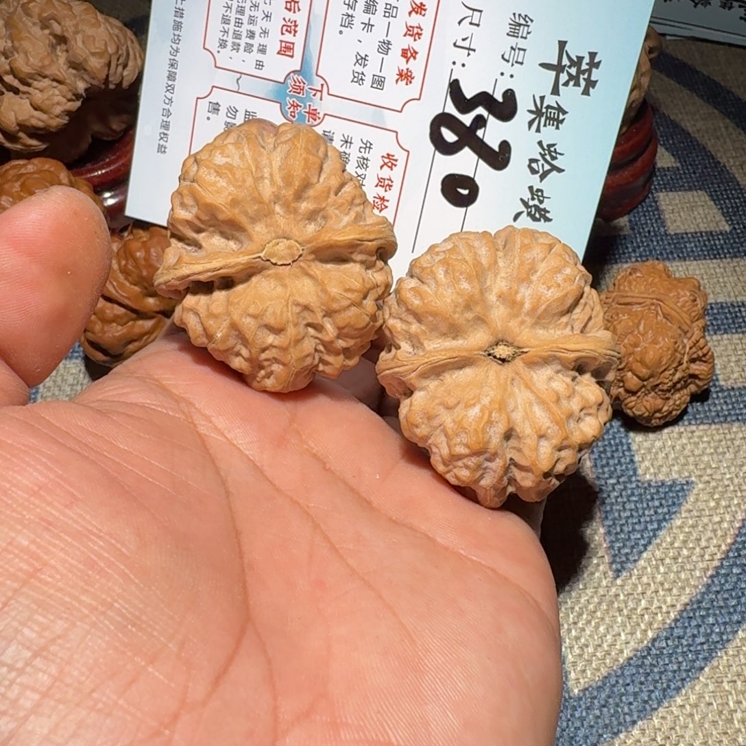 文玩核桃把件文玩