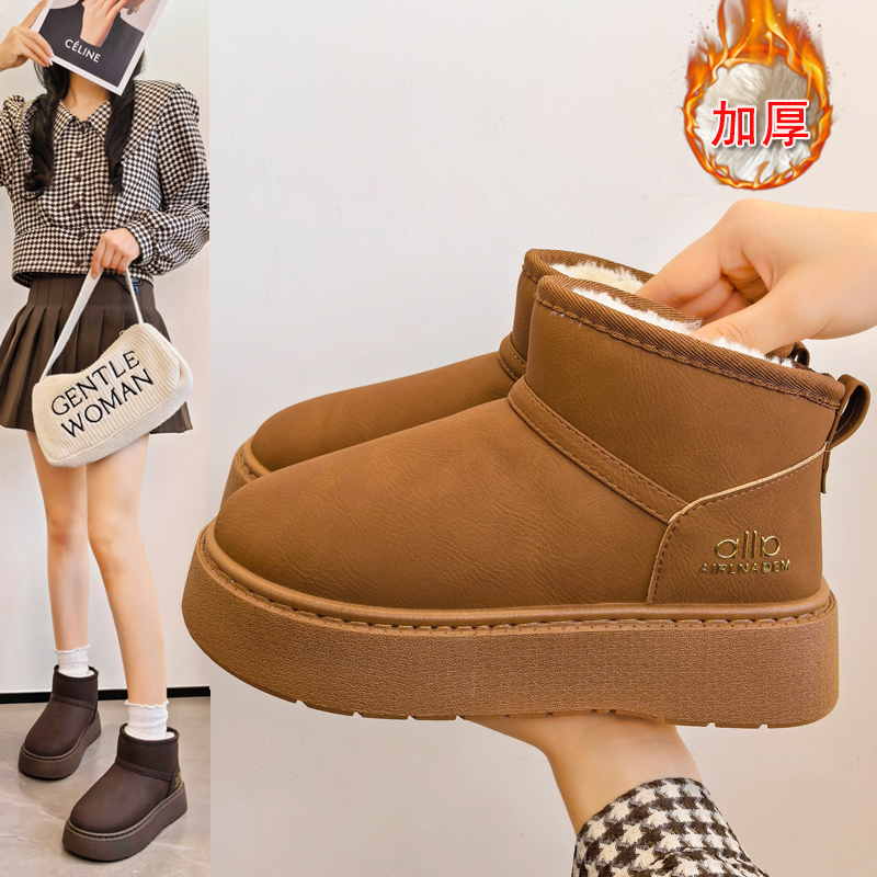 厚底加厚雪地靴女2025冬季新款女靴时尚百搭皮毛一体防水短靴棉鞋