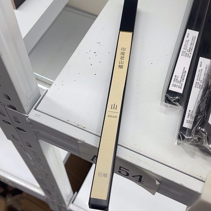 福利待遇多多多多哦哦