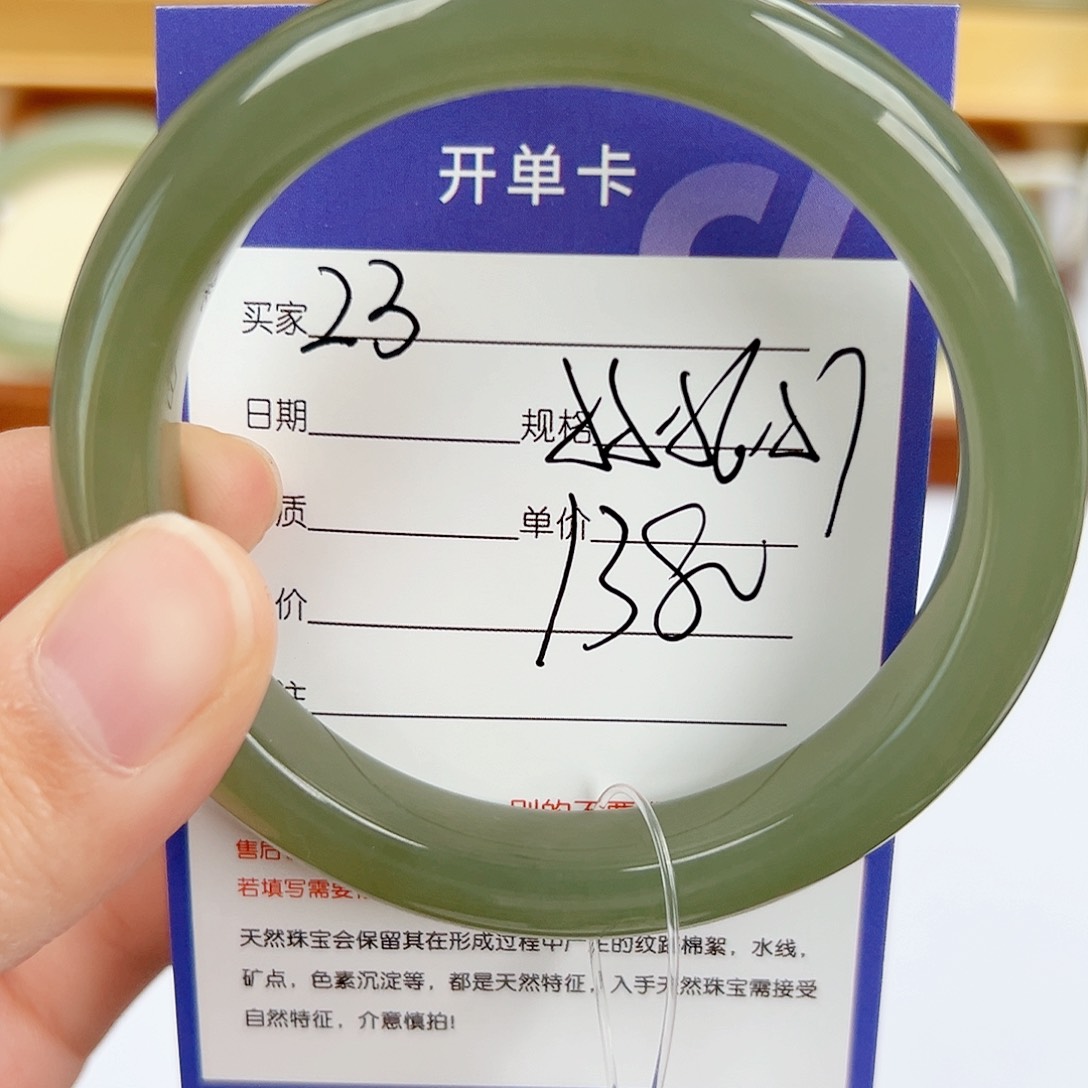 和田玉手镯未镶嵌