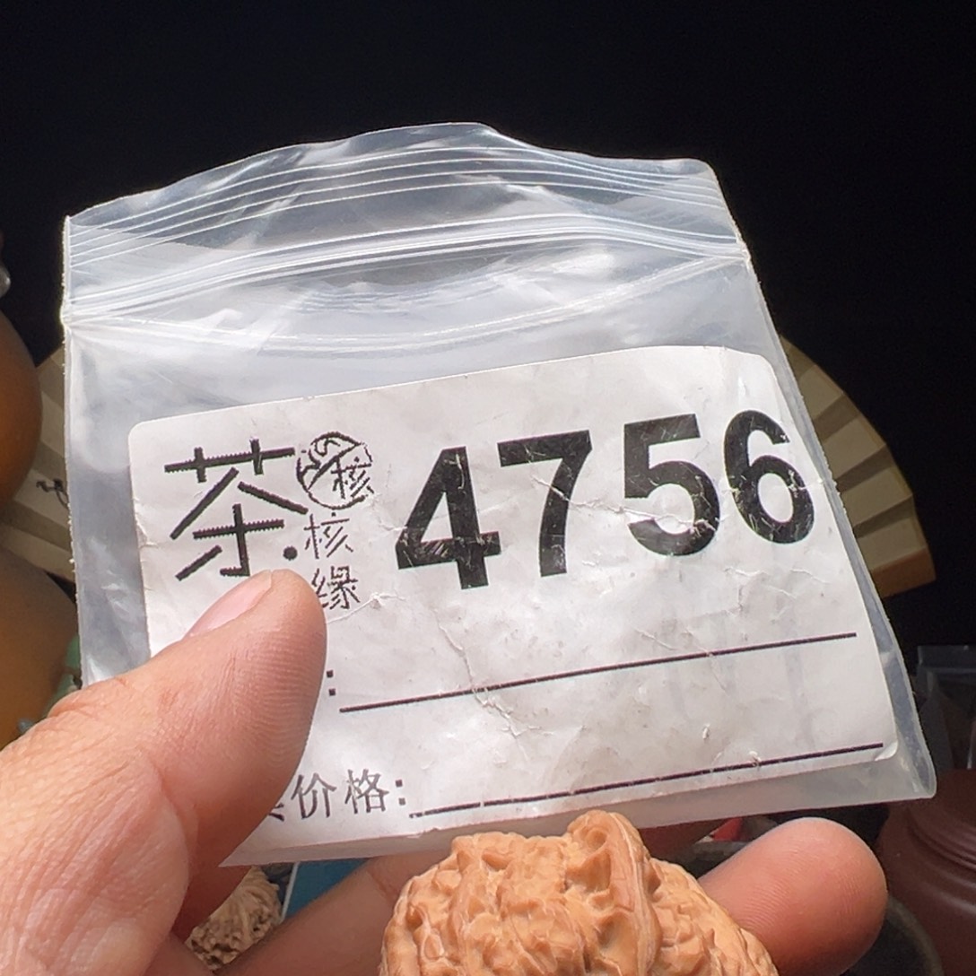 文玩核桃吊坠今天