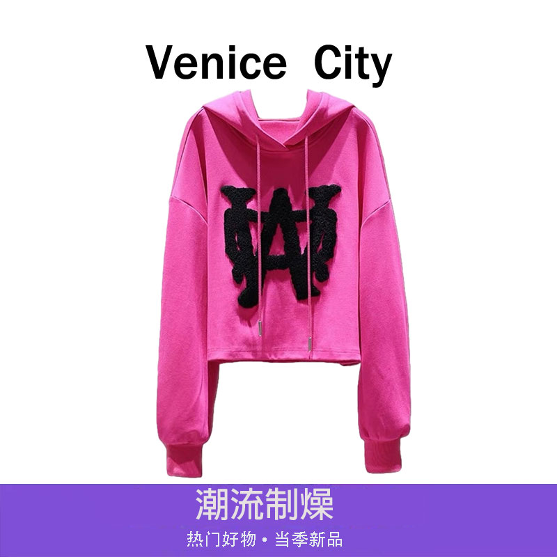 【文鹿鹿】2024秋冬新品时尚休闲百搭潮流连帽短款卫衣女5715