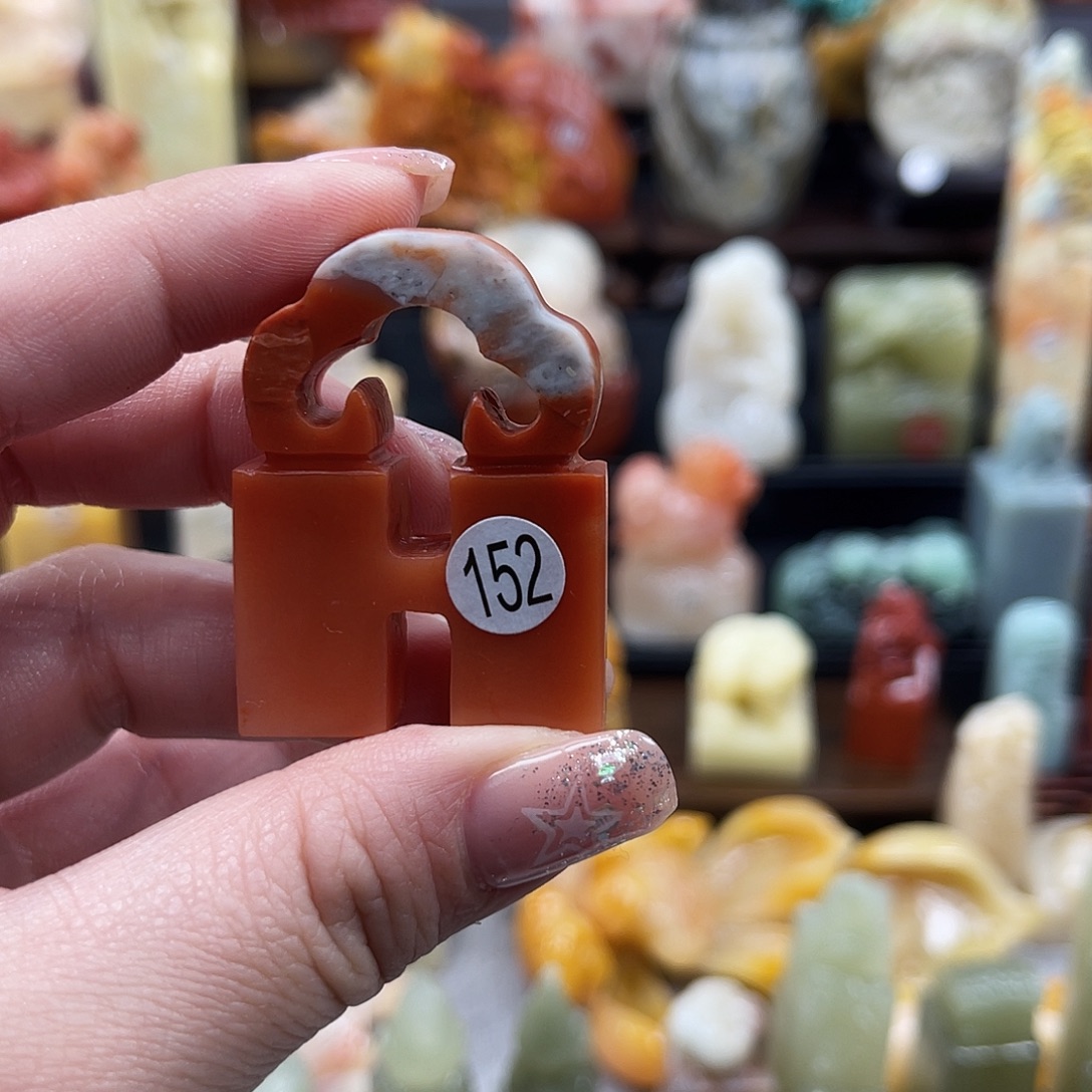 布***二昌化石印石152。    