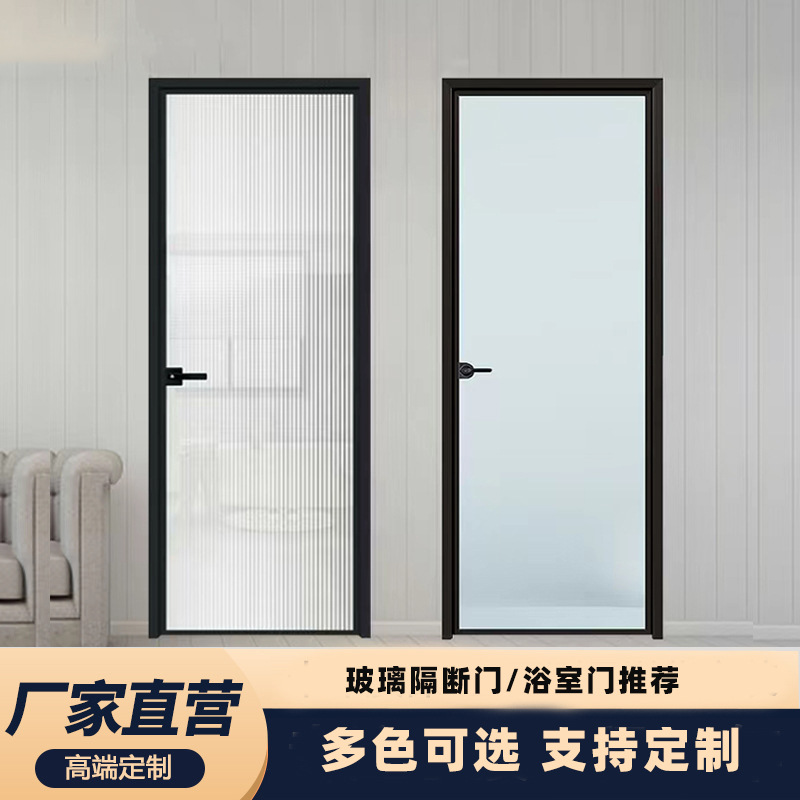 卫生间门超白隔断长虹玻璃门款式平开门厕所门厂家直销定制