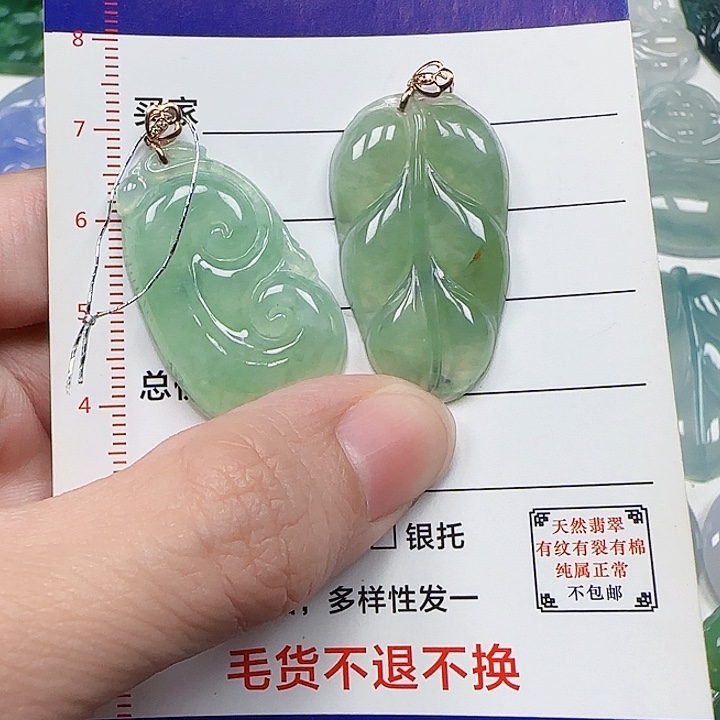 中***司翡翠18K金镶嵌颈饰天然