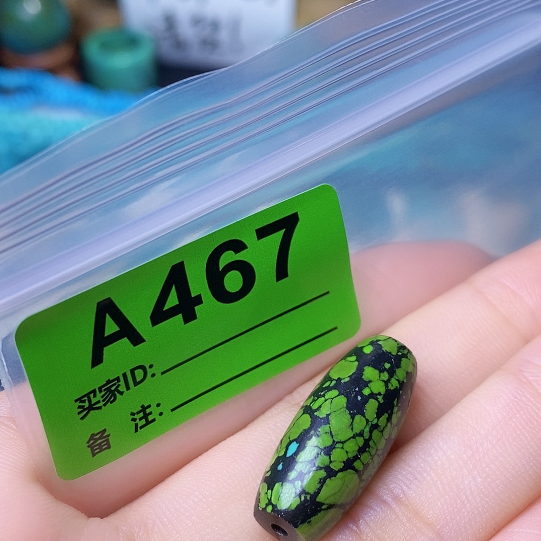 十堰原生态绿石头特色手工散珠