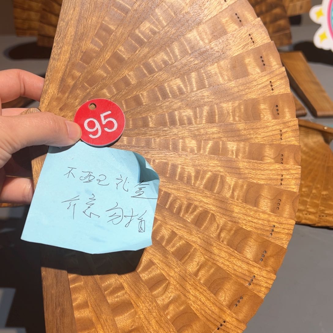 金丝楠金丝楠木金丝楠木小叶桢楠20