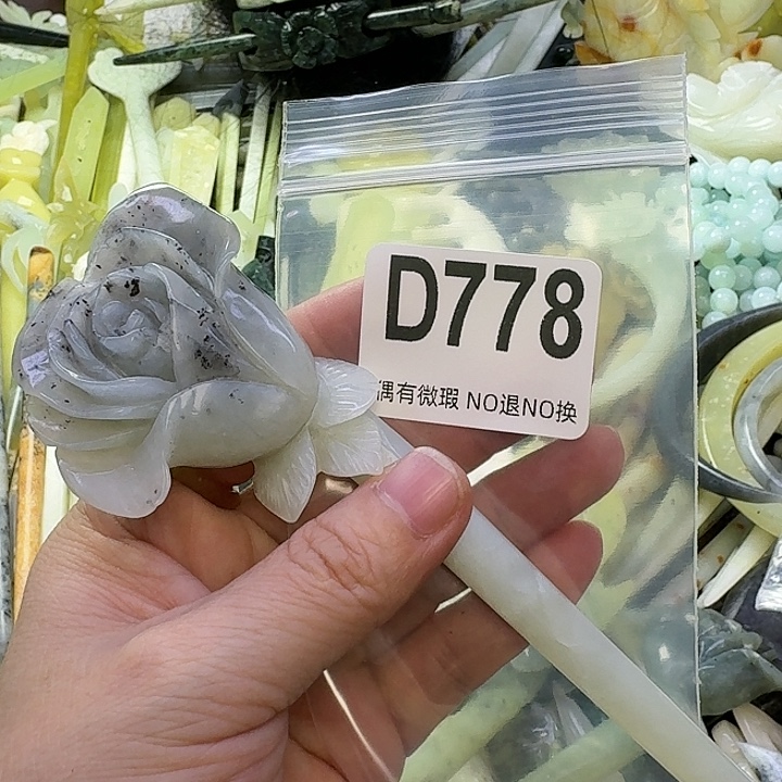 ****蛇纹石玉合金发饰