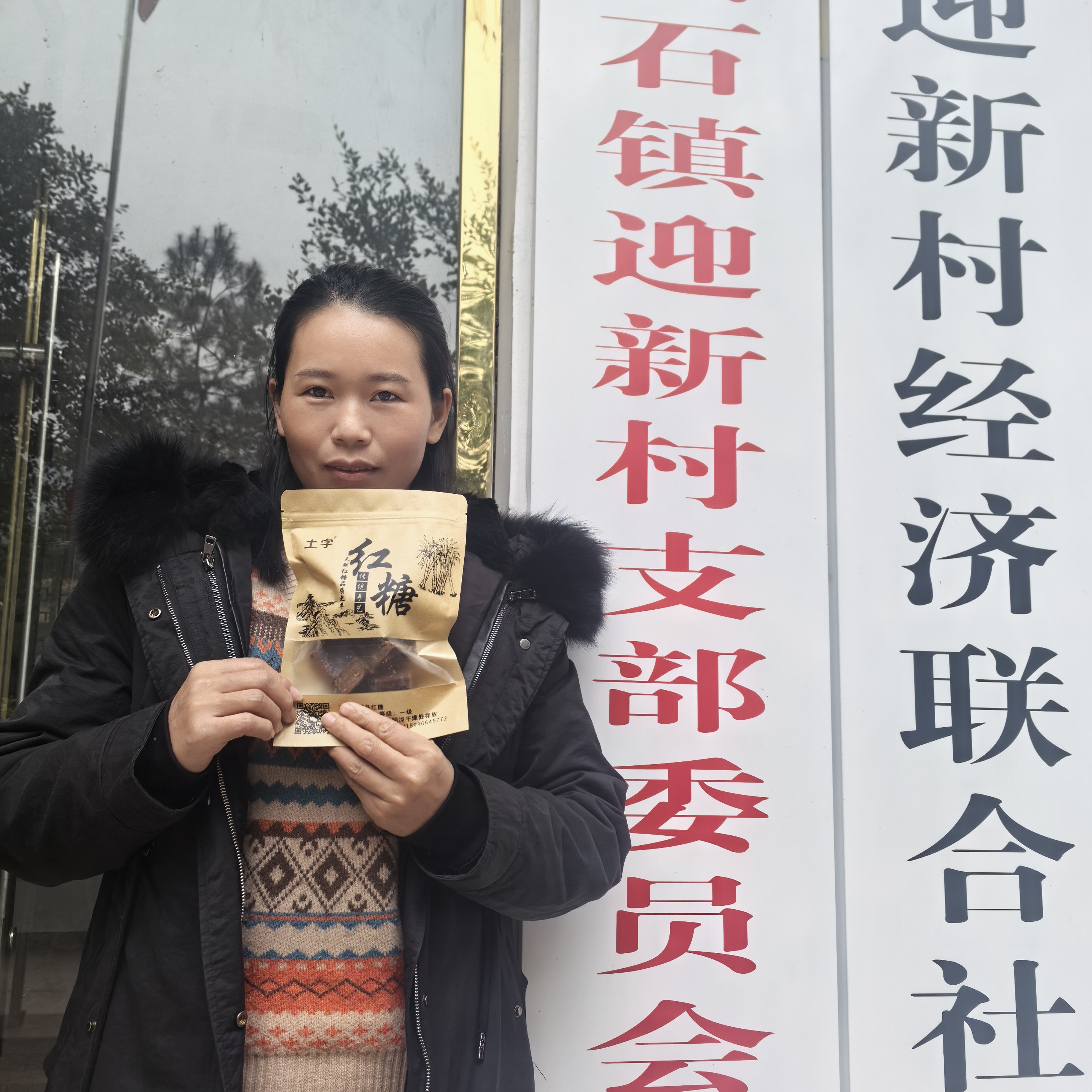 萱妹传统手工红糖   产地直发  保真