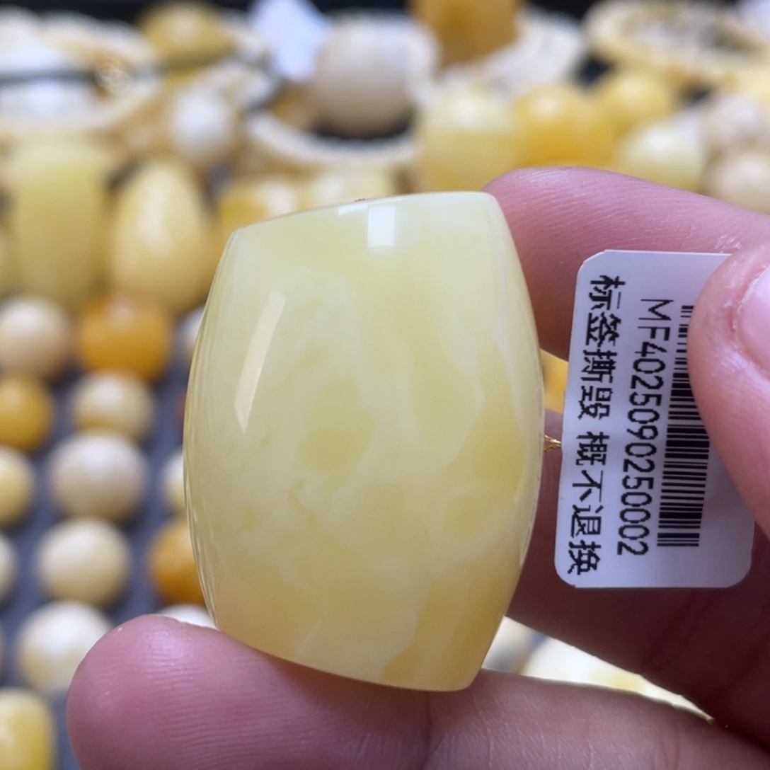 蜜蜡未镶嵌裸石24.9mm马蹄