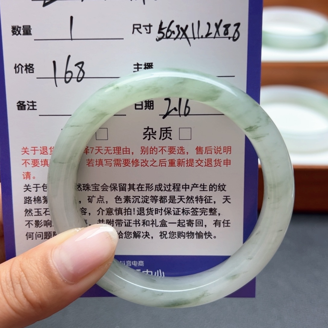 石英质玉手镯未镶嵌歪****啊