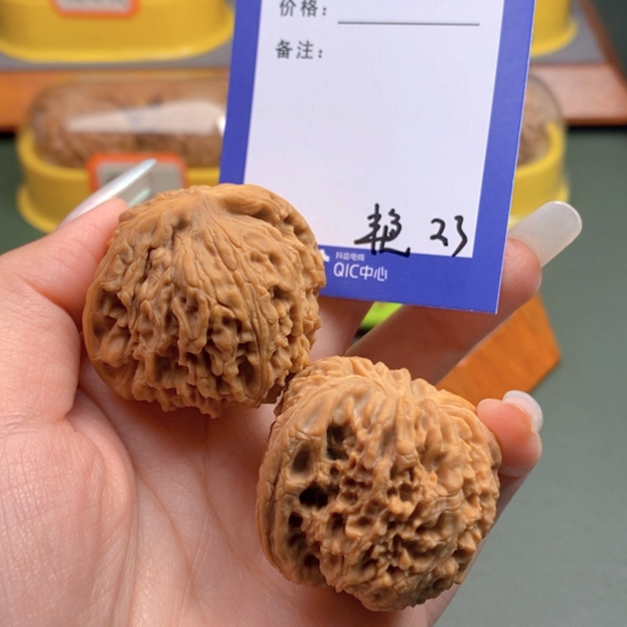 【闪购商品】文玩核桃把件f****e23 文玩