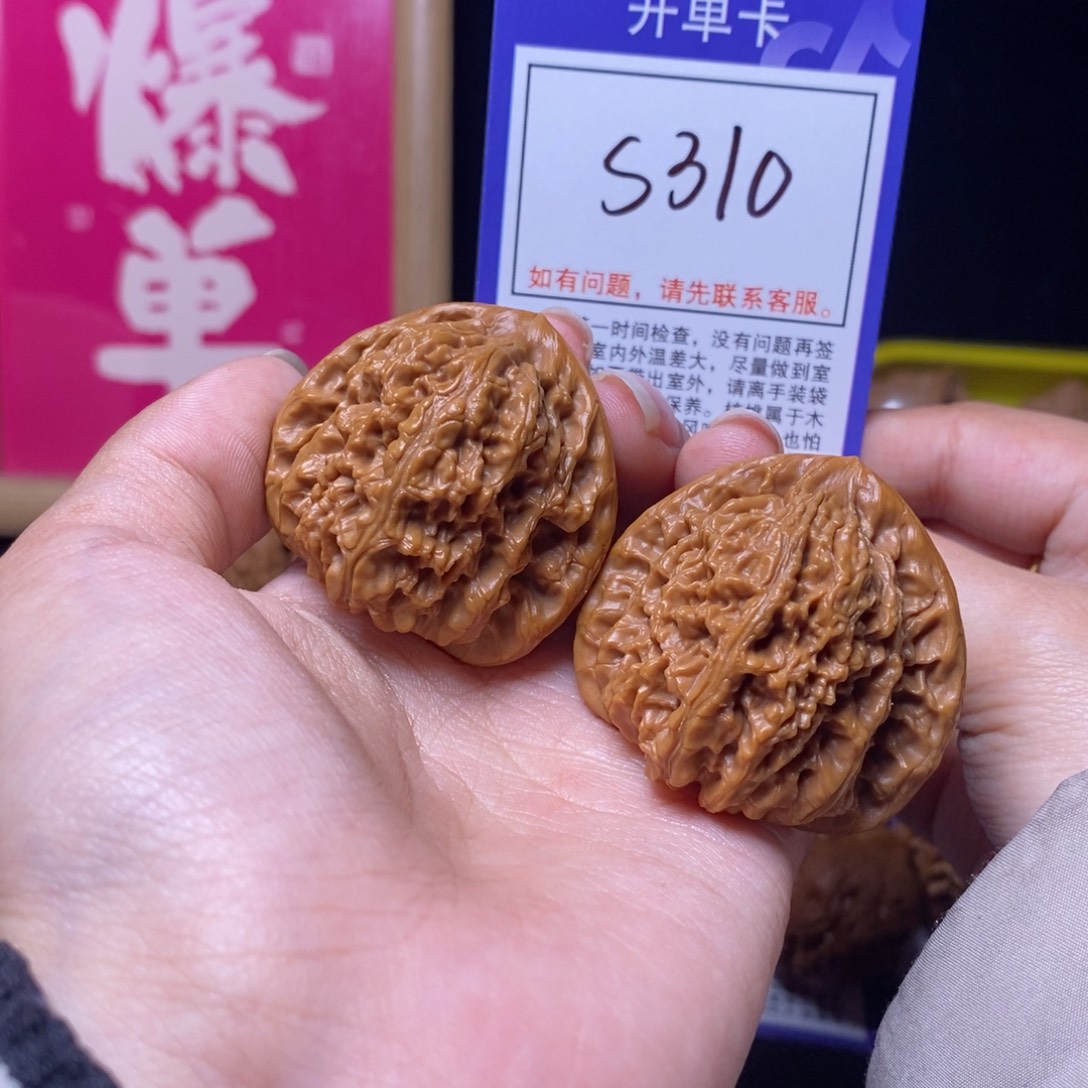 吊坠文玩核桃41三角疆s310