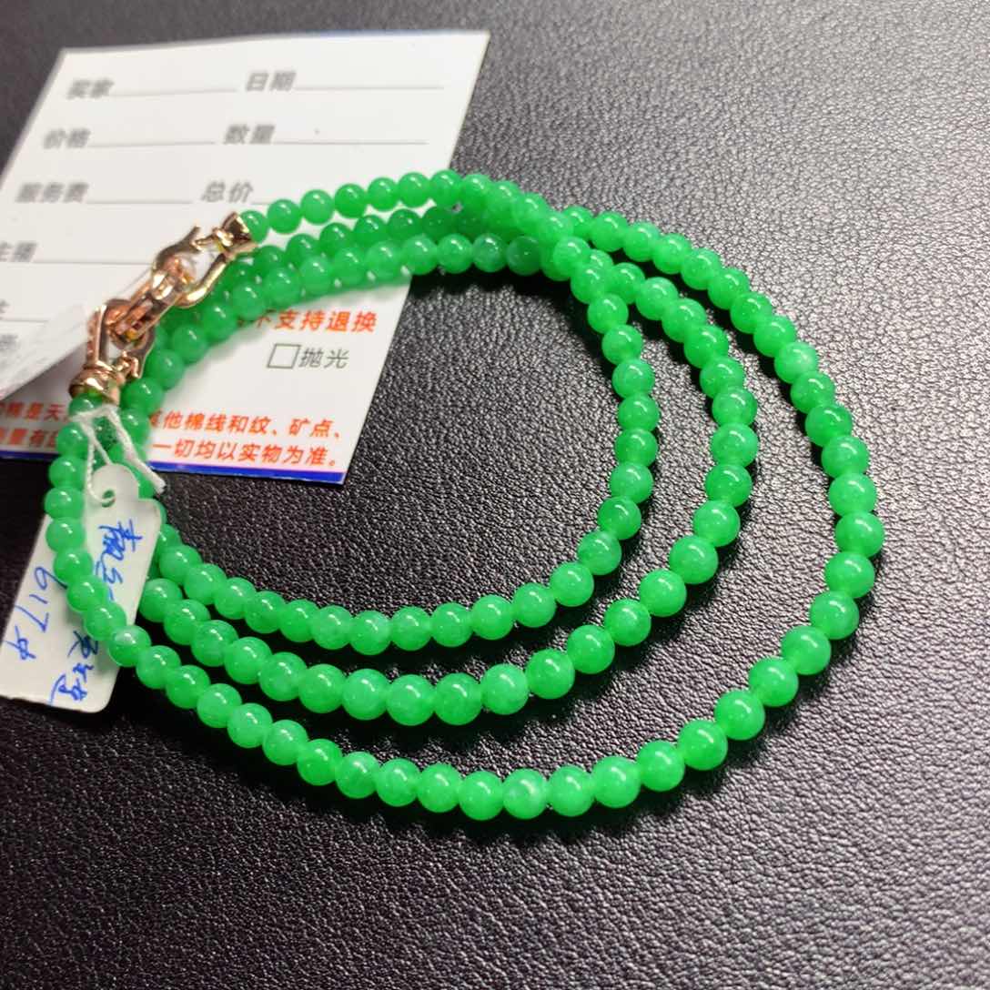 翡翠颈饰未镶嵌项链