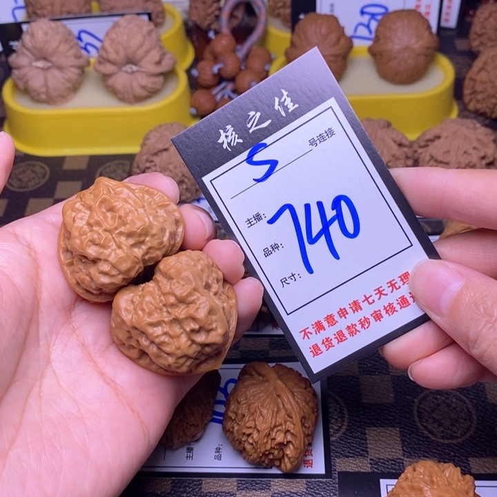 吊坠文玩核桃幻***果39蛤蟆头740