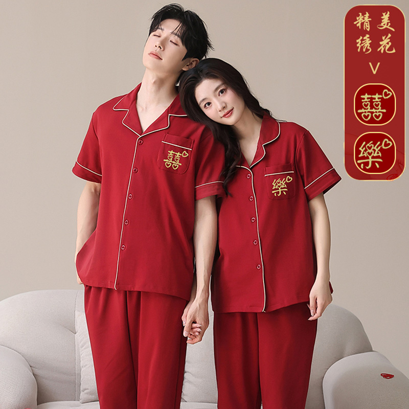囍樂红色结婚睡衣春夏纯棉陪嫁送礼可外穿高档陪嫁新婚情侣家居服